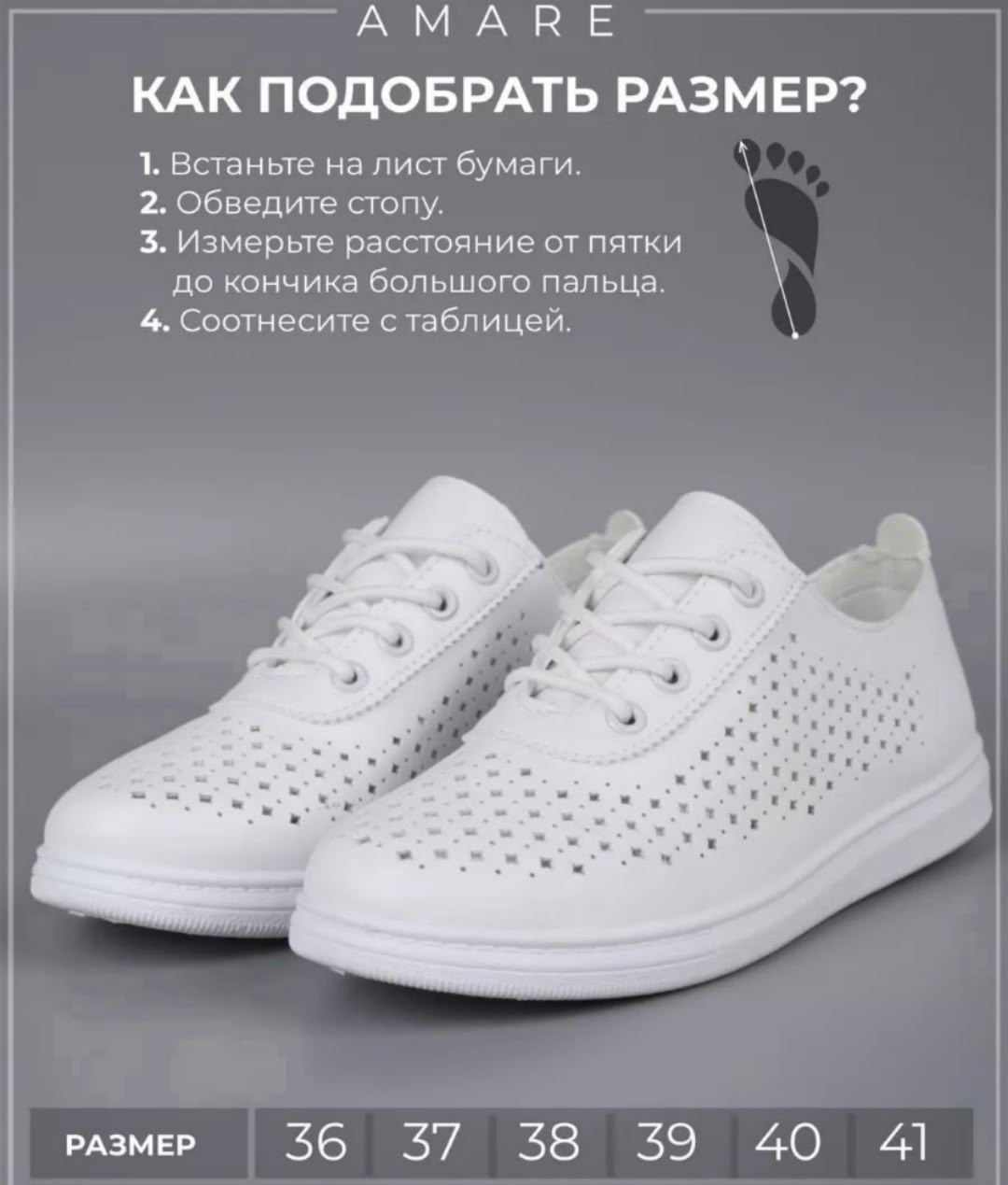 ,кеды с перфорацией,слипоны женские,кроссовки перфорированные женские,кеды женски