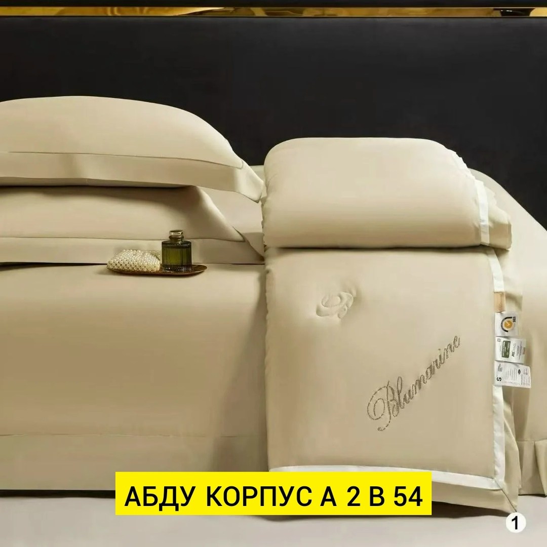 комплекты постельного белья roberto cavalli,комплект постельного белья blumarine,комплект постельного белья,постельное белье,комплект с одеялом