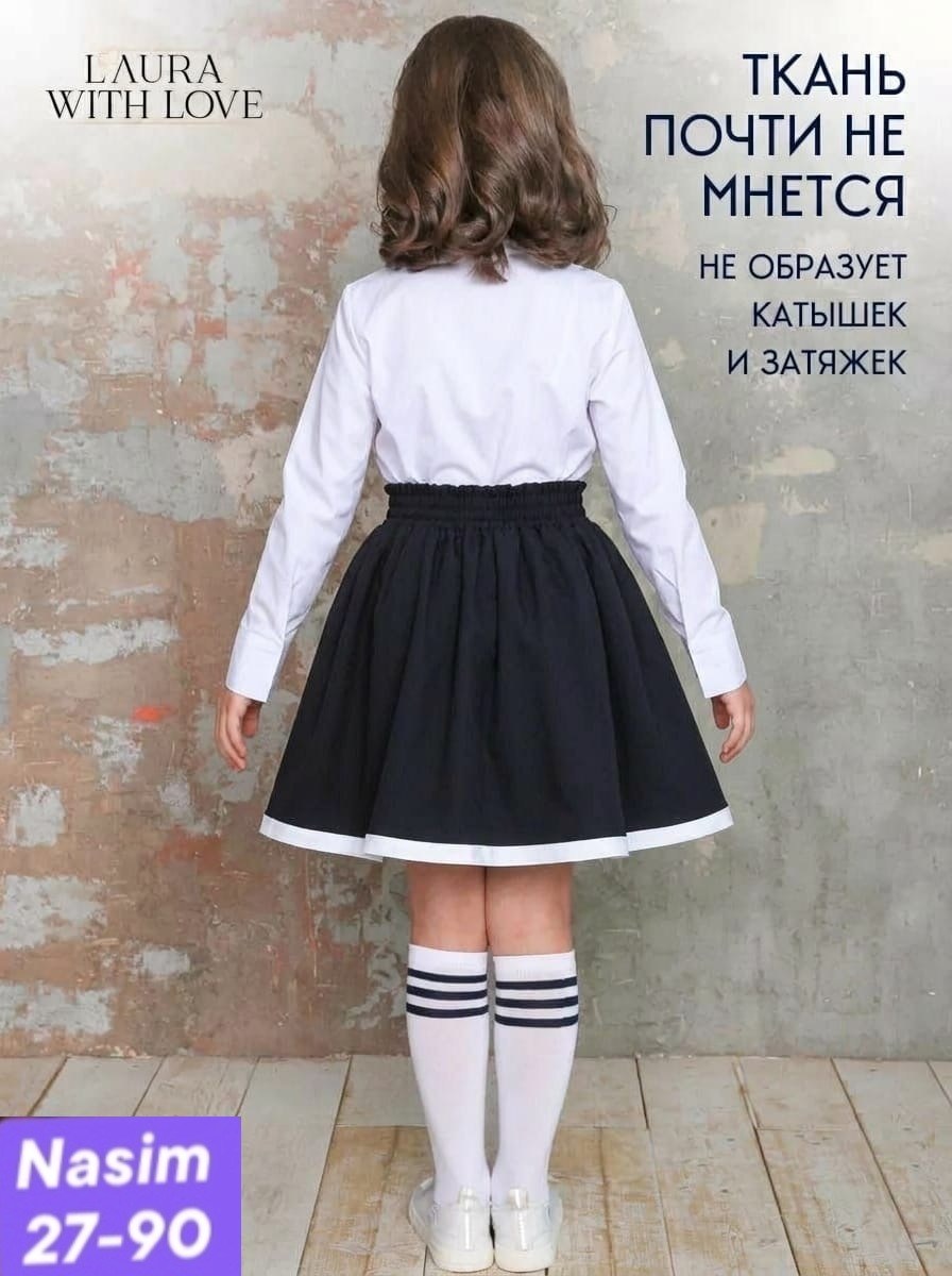 юбка школьная для девочки,юбка школьная форма,юбка школьная,школьная форма нарядная,юбка для школы