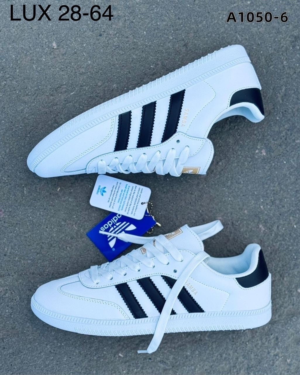 ,кроссовки adidas,кеды адидас самба белые,кроссовки adidas samba,мужские кроссовки