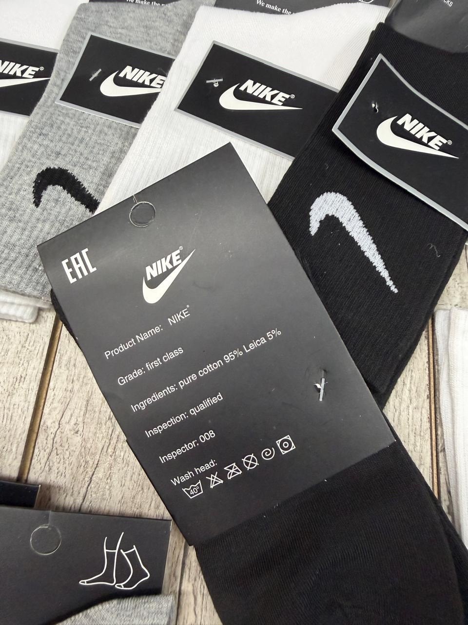 мужские носки,носки nike мужские,носки средние хлопковые набор 5 пар nike,носки спорт,носки высокие nike набор мужских носков