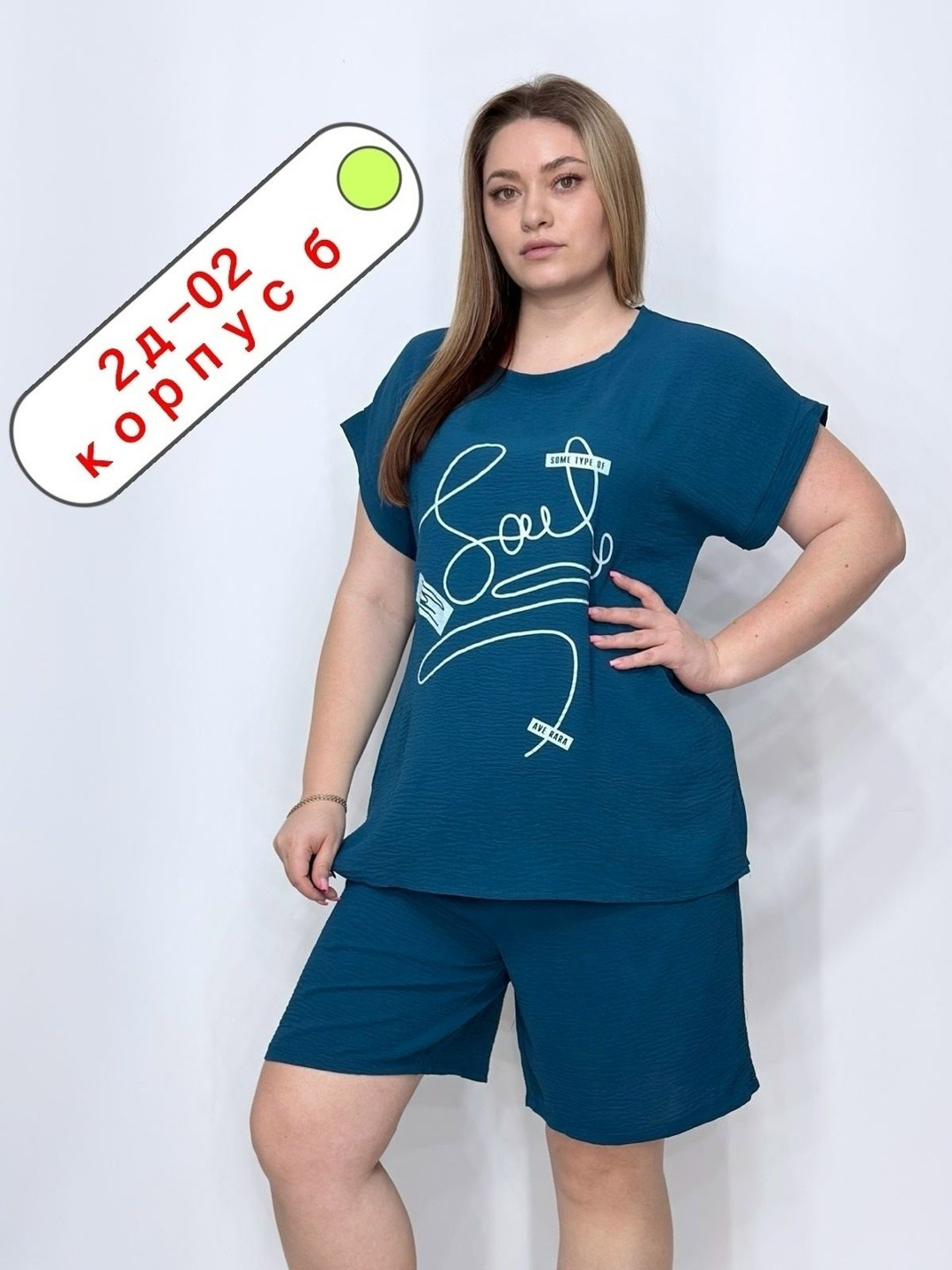 женская кофта,кофта трикотаж,,футболка женская,женский костюм
