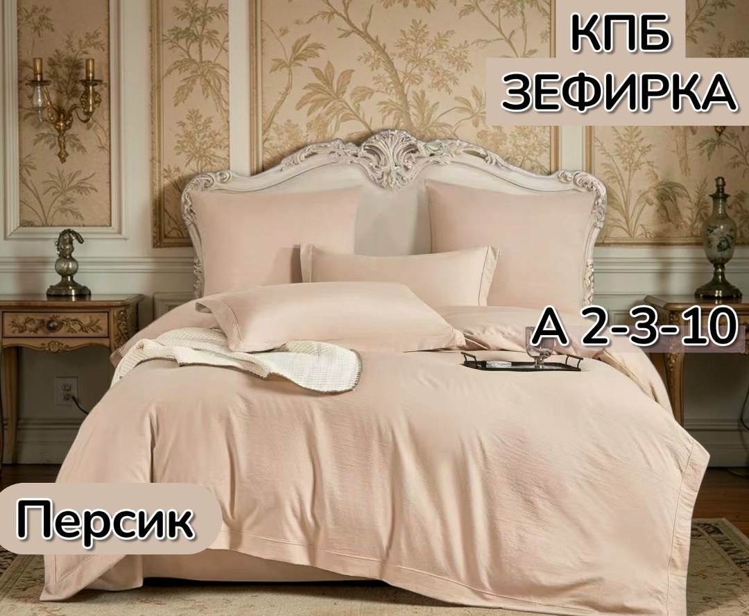 постельно белье 2 спальное,постельного белье 2 спальное сатин,winni комплект постельного белья,комплект постельного белья,комплект постельного белья сатин