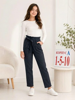 Брюки