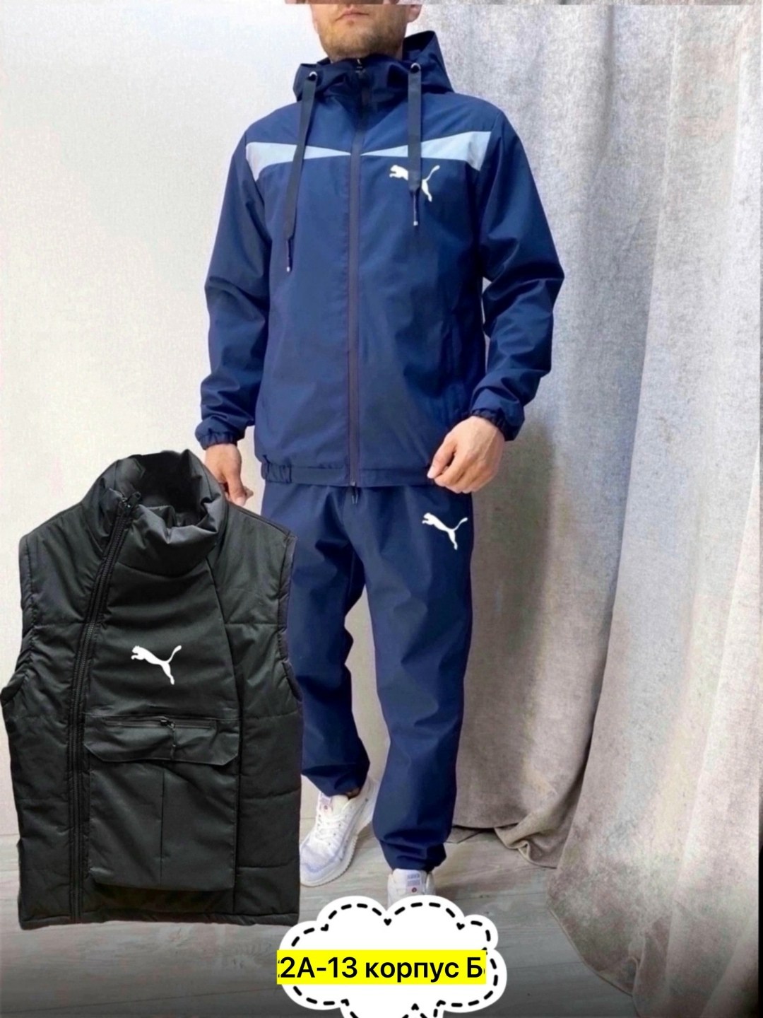 спортивные костюмы мужские,костюм спортивный,костюм,костюмы мужские,костюм для мужчин