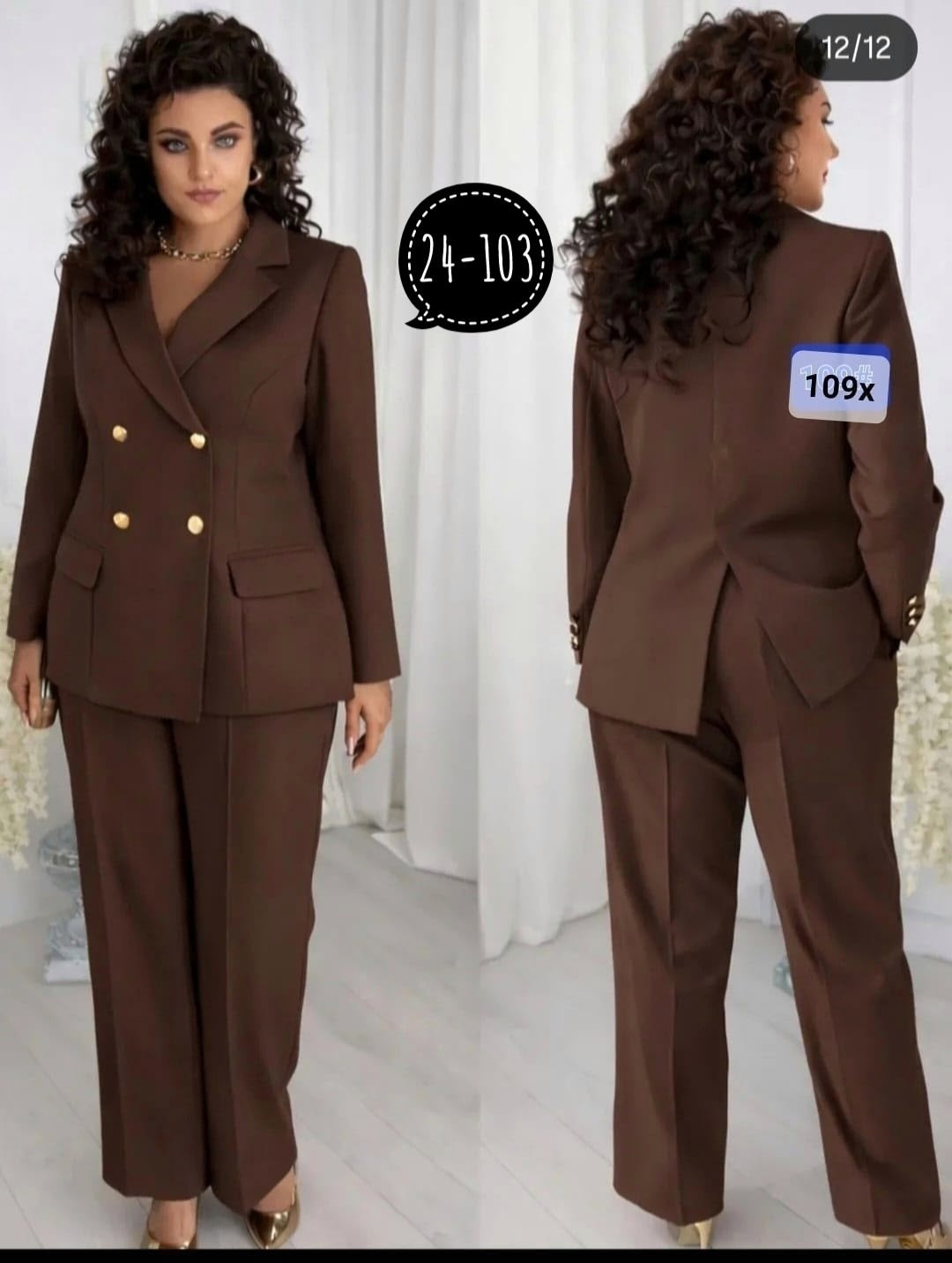 брючный костюм alani collection 2143 голубой двойка,брючный костюм alanicollection 2143 голубой размер 52,костюм женский,брючный костюм 2143 голубой alanicollection,костюм женский базовый