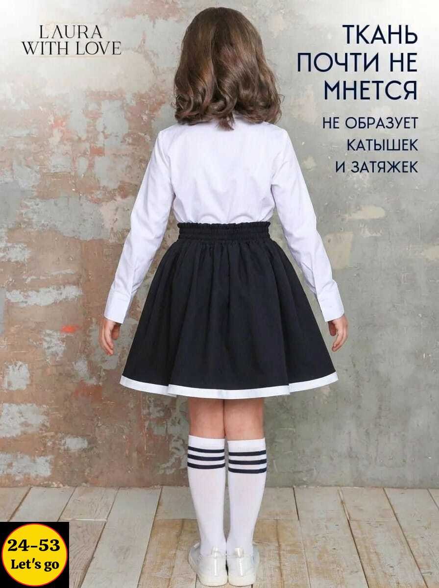 юбка школьная для девочки,юбка школьная форма,юбка школьная,юбка для школу,школьная форма нарядная