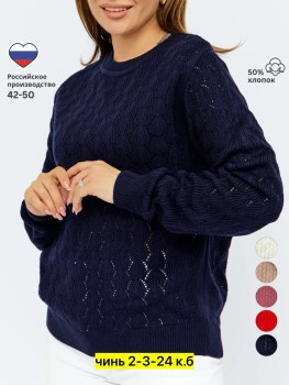 Свитер
