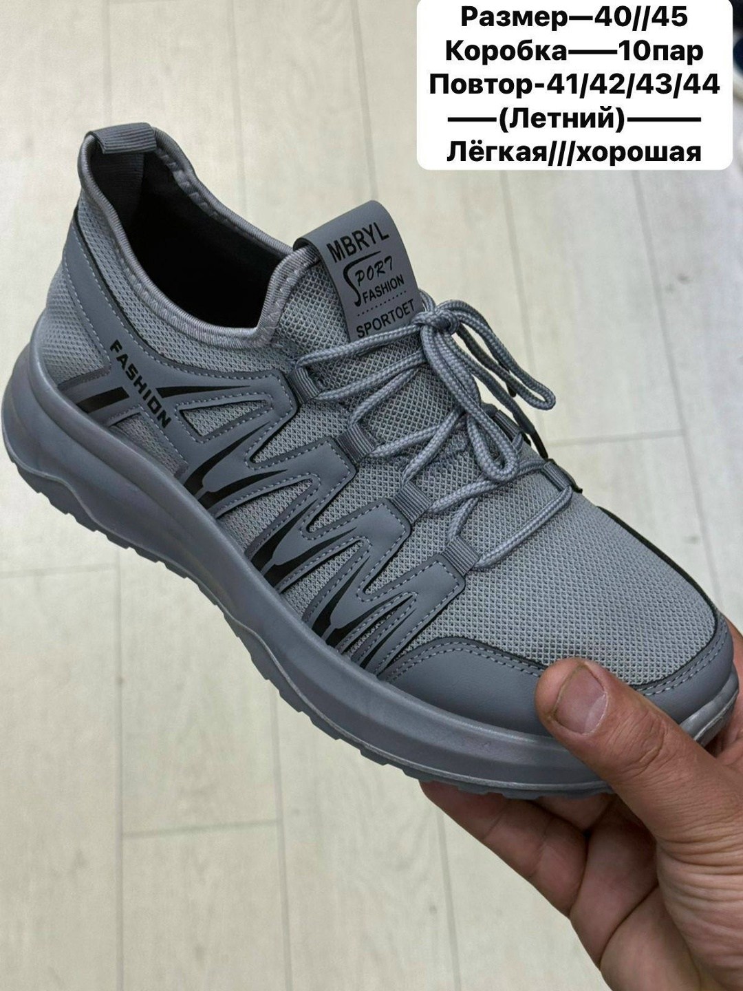 мужские кроссовки,кроссовка мужской,,мужская  кроссовки,спортивные кроссовки