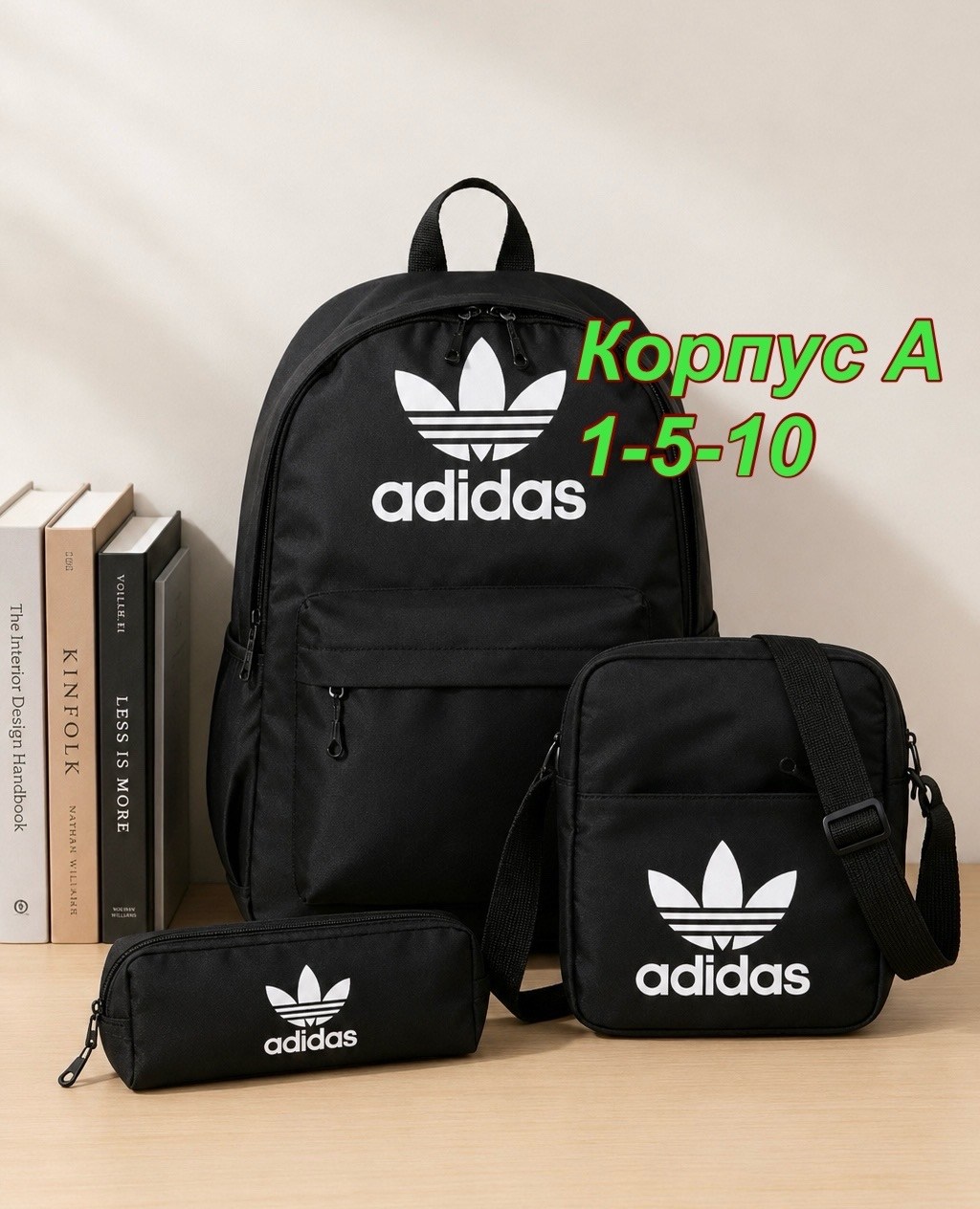 рюкзак 3 в 1 мужской городской школьный,рюкзак адидас ориджинал,рюкзак adidas школьный городской спорт,рюкзак adidas,рюкзак 3 в 1