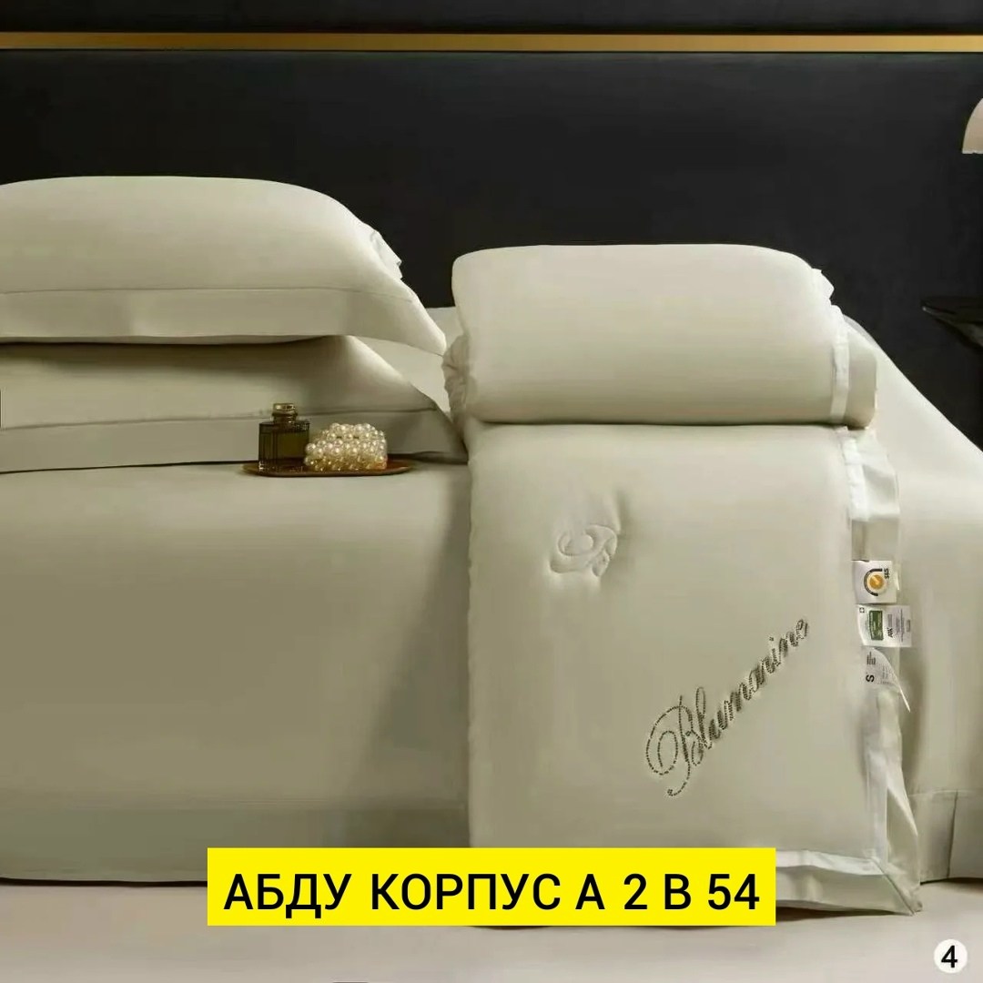 комплекты постельного белья roberto cavalli,комплект постельного белья blumarine,комплект постельного белья,постельное белье,комплект с одеялом