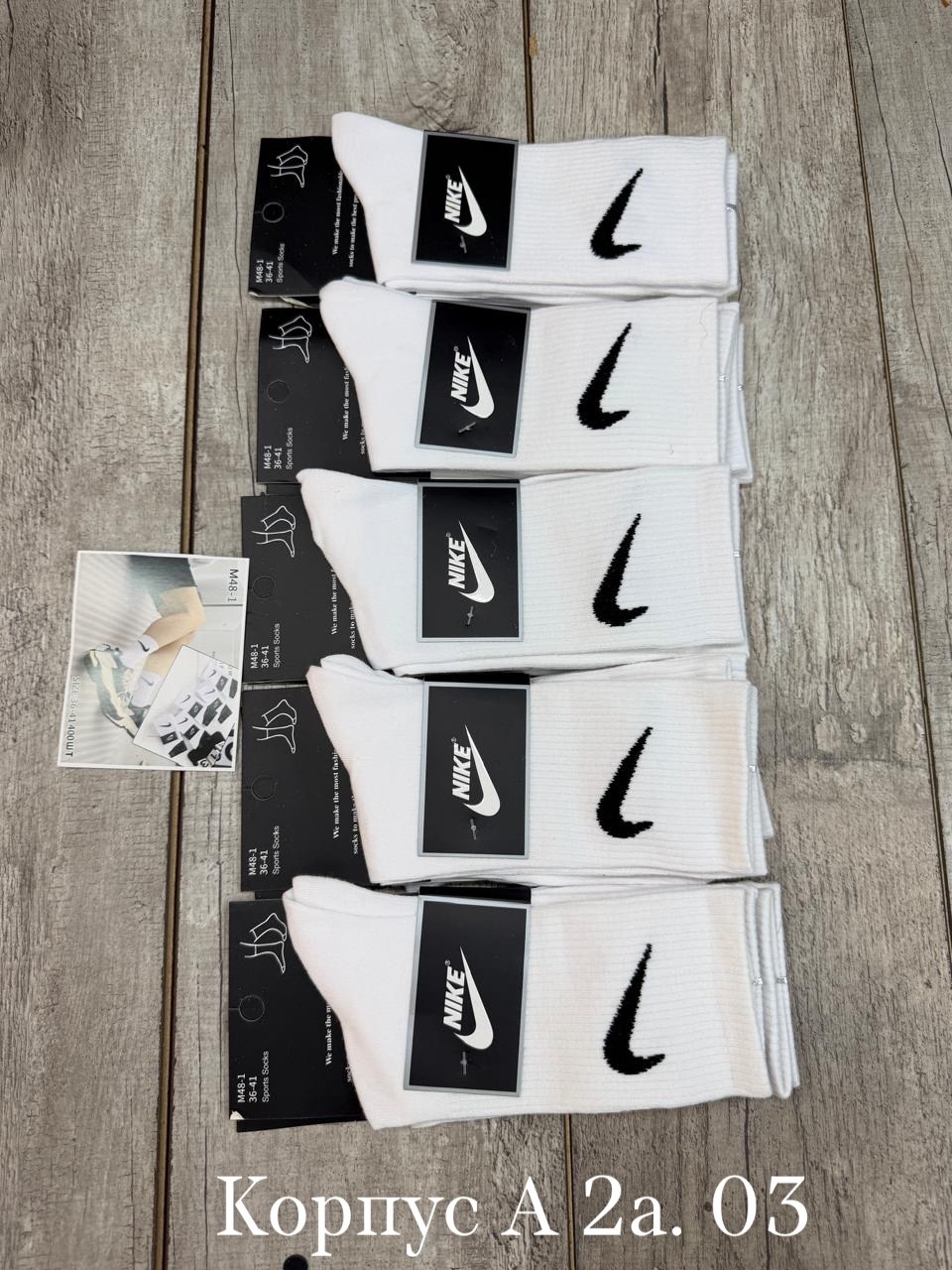 носки nike высокие,носки мужские 10 пар nike,носки nike,носки,носки мужские