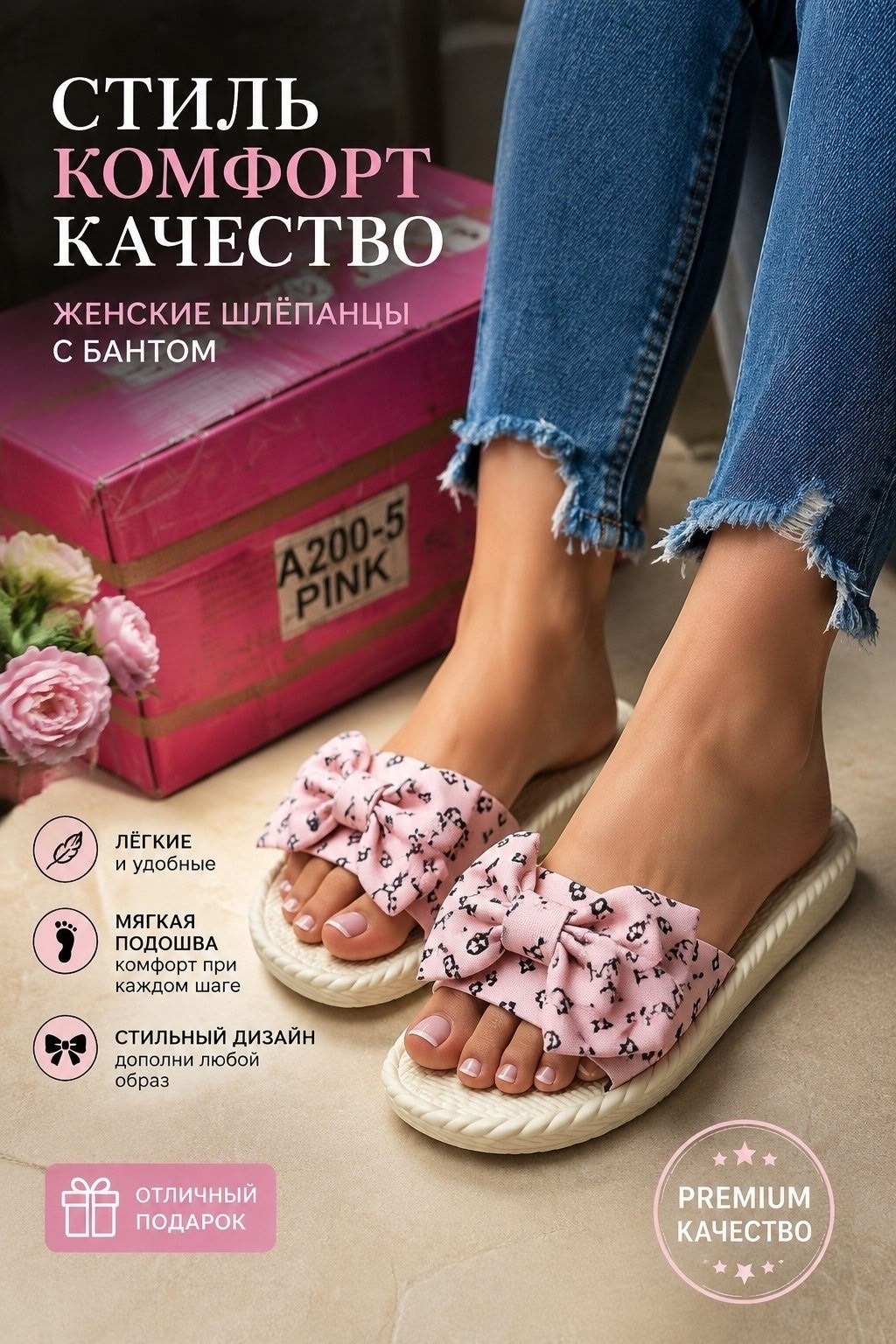 шлепанцы женские,шлепанцы женские летние,шлепки женские,женские домашние шлепанцы,шлепанцы с бантами