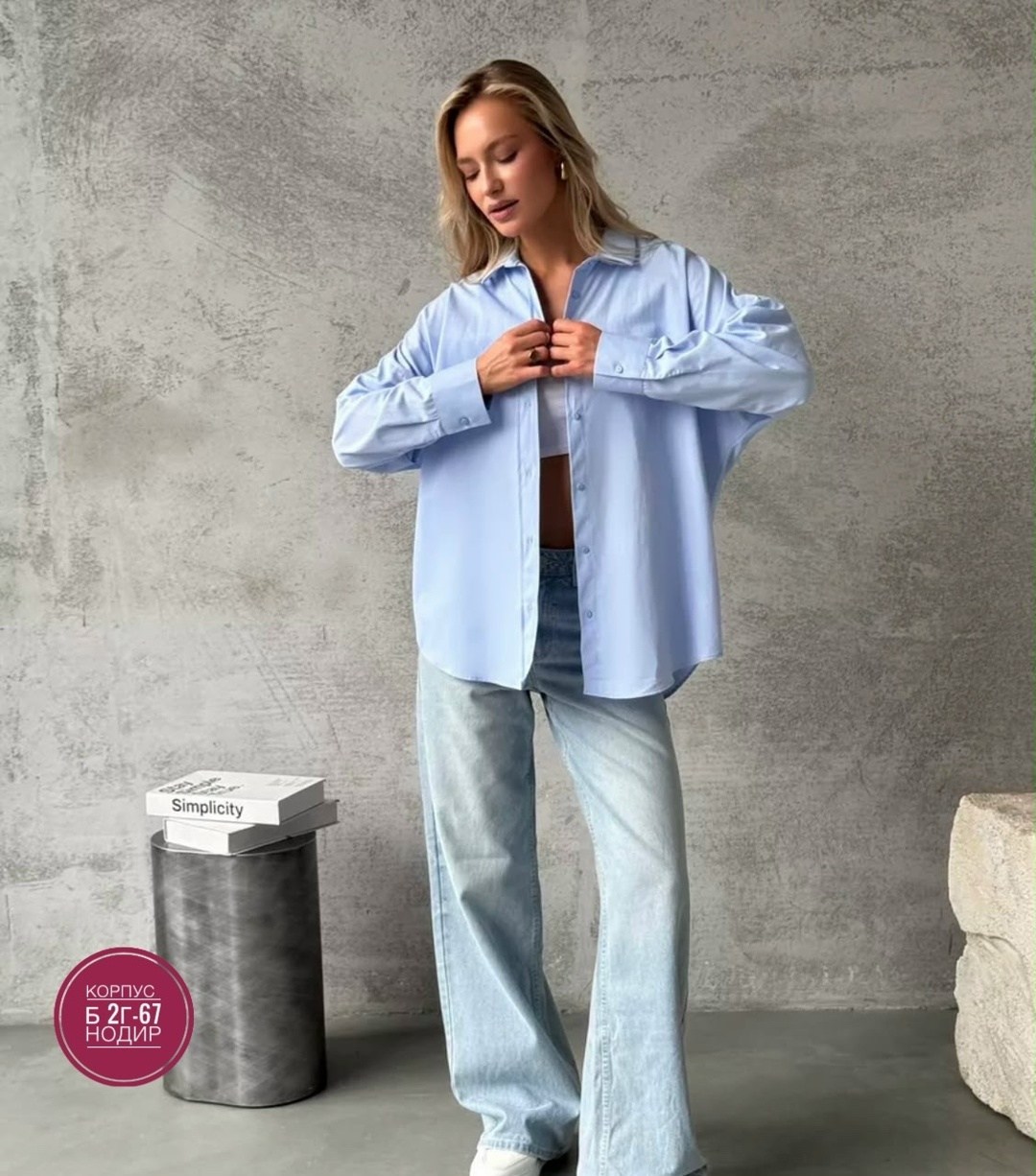 стильная рубашка оверсайз,рубашка женская оверсайз,рубашка женская,хлопковая оверсайз рубашка,рубашка cassa marina oversize