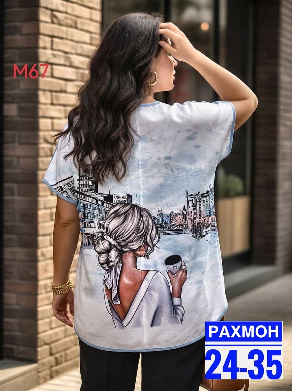 футболки женская,футболки женские больших размеров,блузка женская,женские футболки с принтом,
