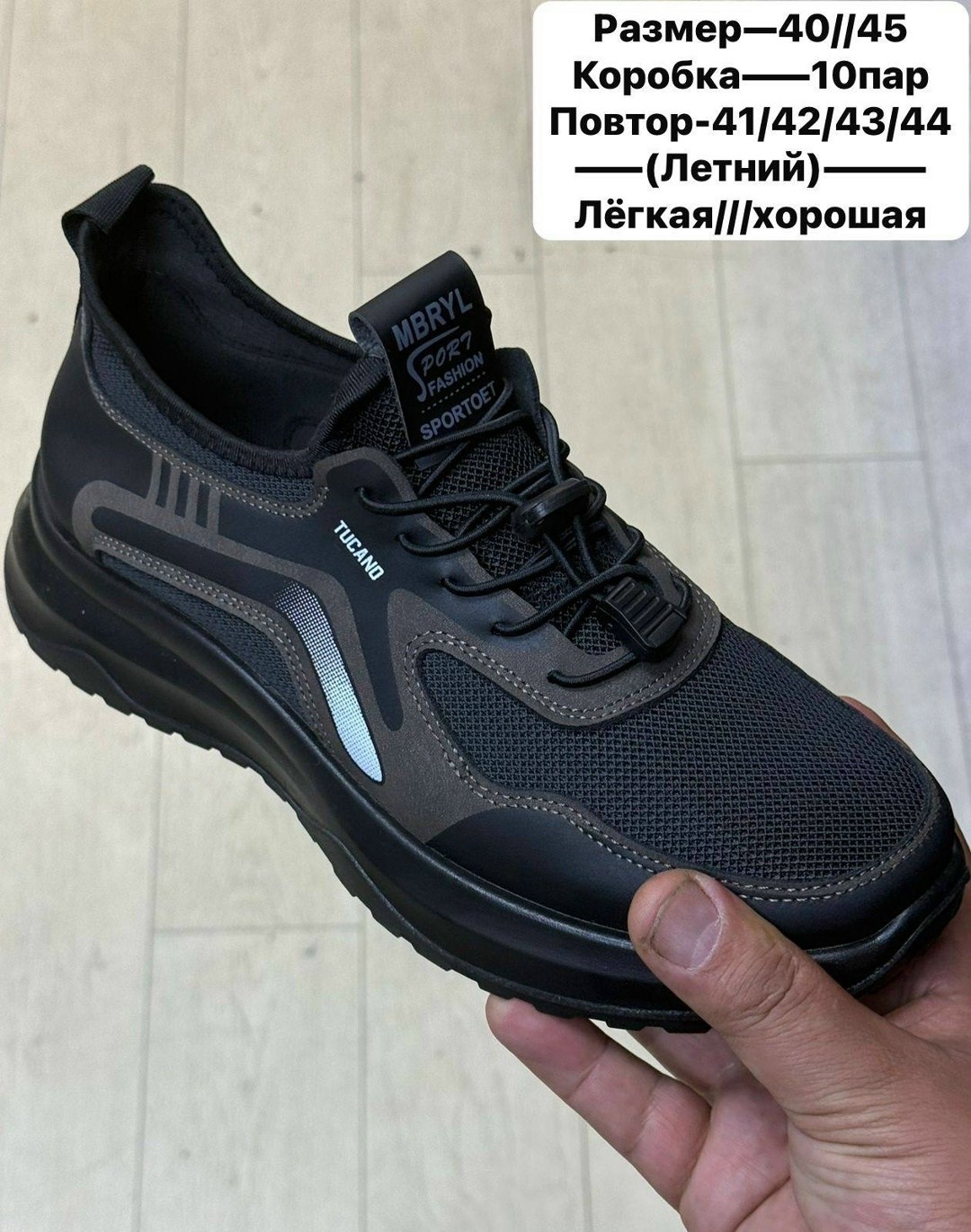 мужские кроссовки,кроссовка мужской,,мужская  кроссовки,спортивные кроссовки