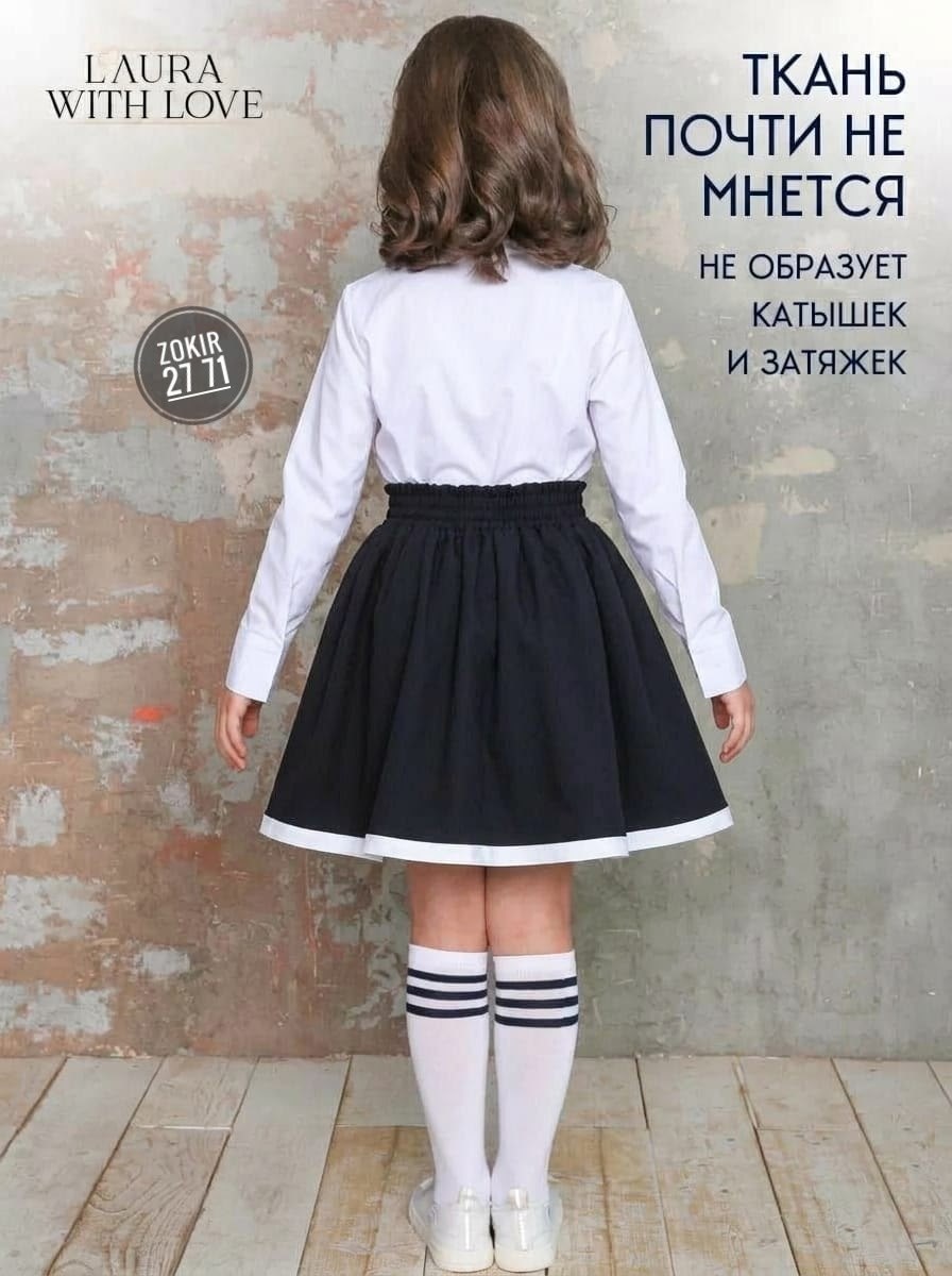 юбка школьная для девочки,юбка школьная форма,юбка школьная,школьная форма нарядная,юбка подростковая школьная