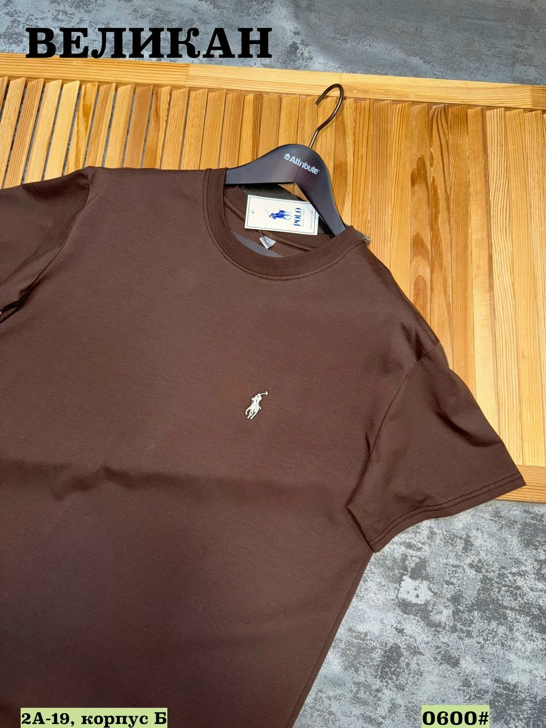 футболка мужская,футболки для мужчин,футболка polo ralph lauren,футболка,коричневая футболка