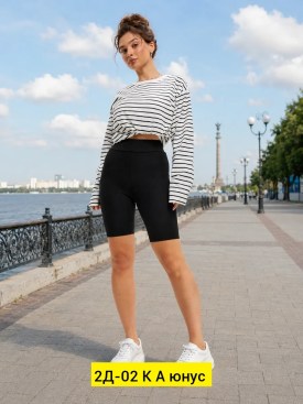 Носки