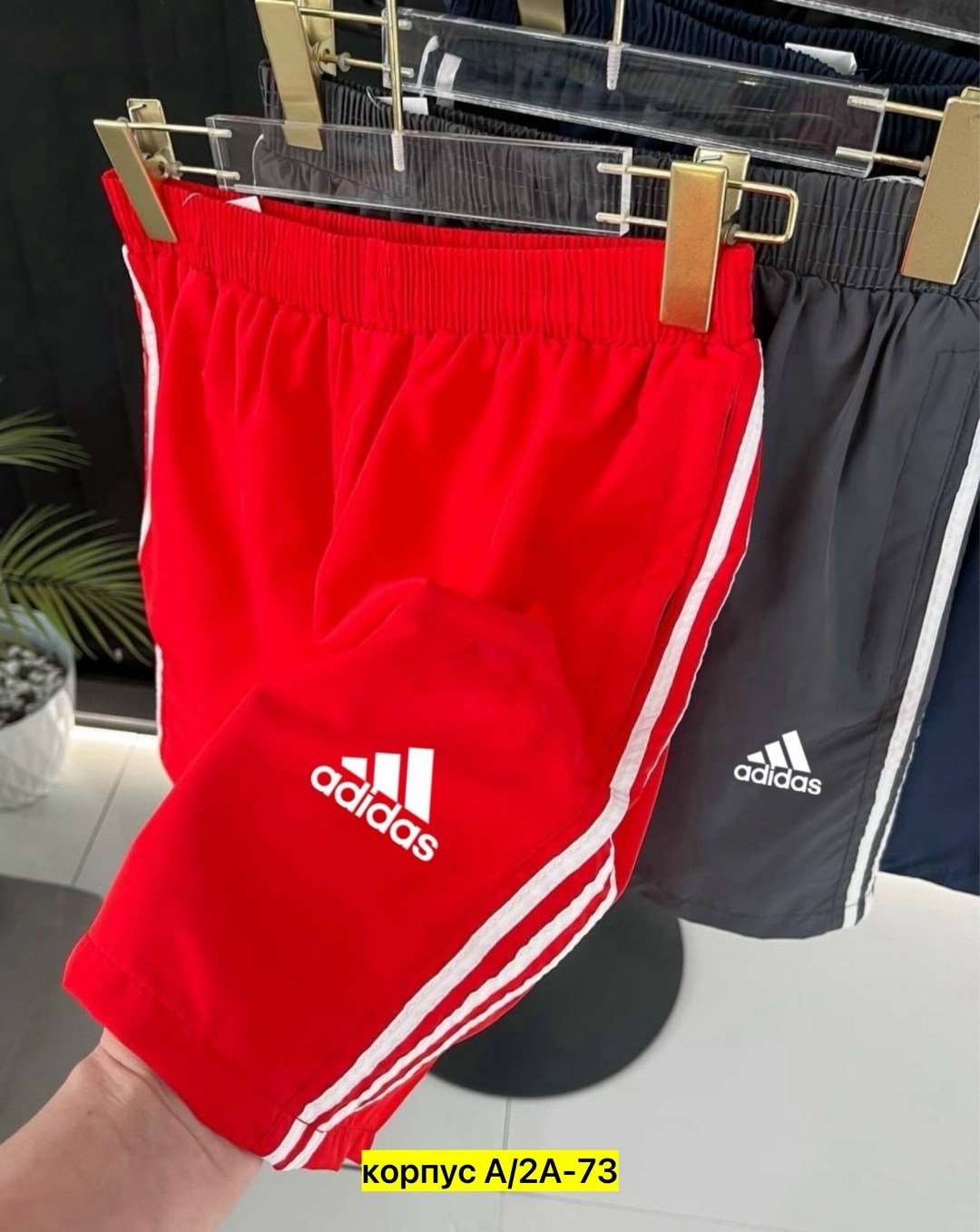 шорты спортивные adidas мужские,шорты мужские,спортивные шорты adidas,спортивные шорты,мужские шорты adidas