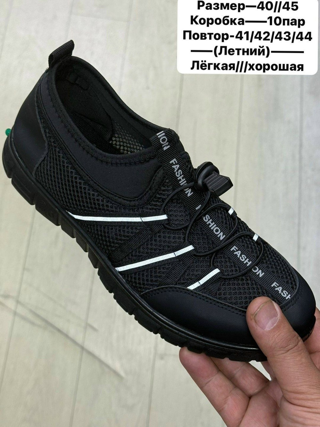 ,мужские кроссовки,кроссовки мужские летни,мужская  кроссовки,кроссовка мужской