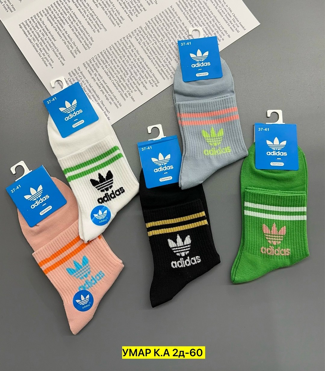 носки женские adidas,комплект носков adidas,комплект носков adidas originals,носки adidas 5 пар,носки adidas