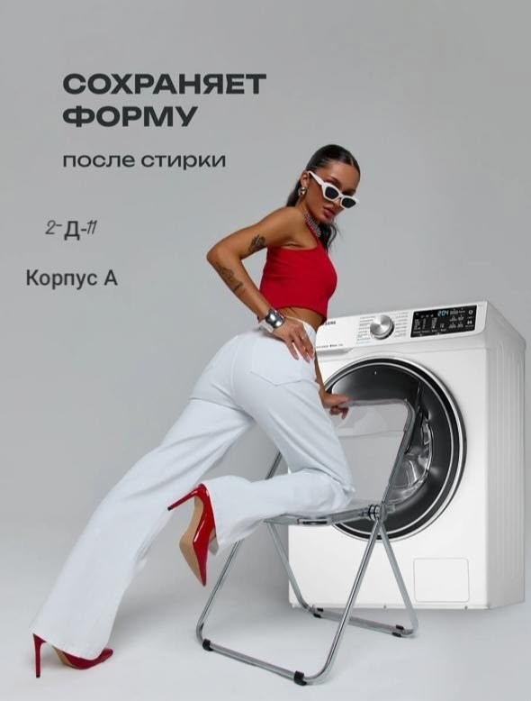 белые джинсы,женские джинсы,джинсы модные,джинсы широкие,джинсы брюки