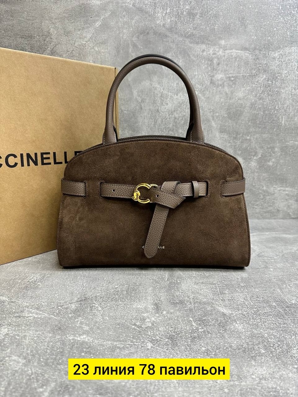 coccinelle сумки,сумка,замшевая сумка,коричневая сумка,coccinelle сумка женская