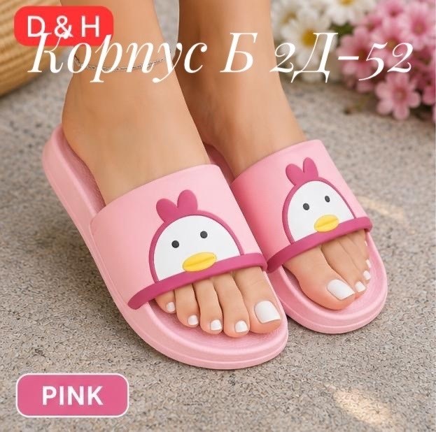 шлепанцы женские,тапки женские,женские тапочки,домашние тапочки,тапочки женские летние