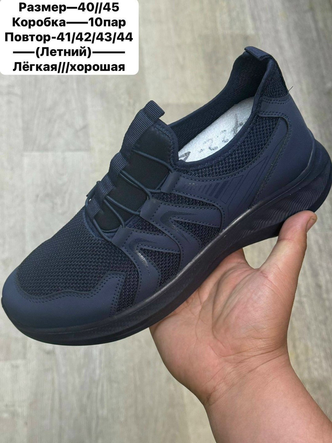 ,мужские кроссовки,кроссовка мужской,свободные кроссовки,повседневные кроссовки