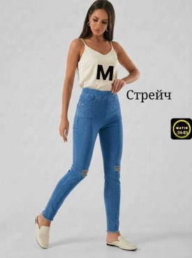 Джегенсы