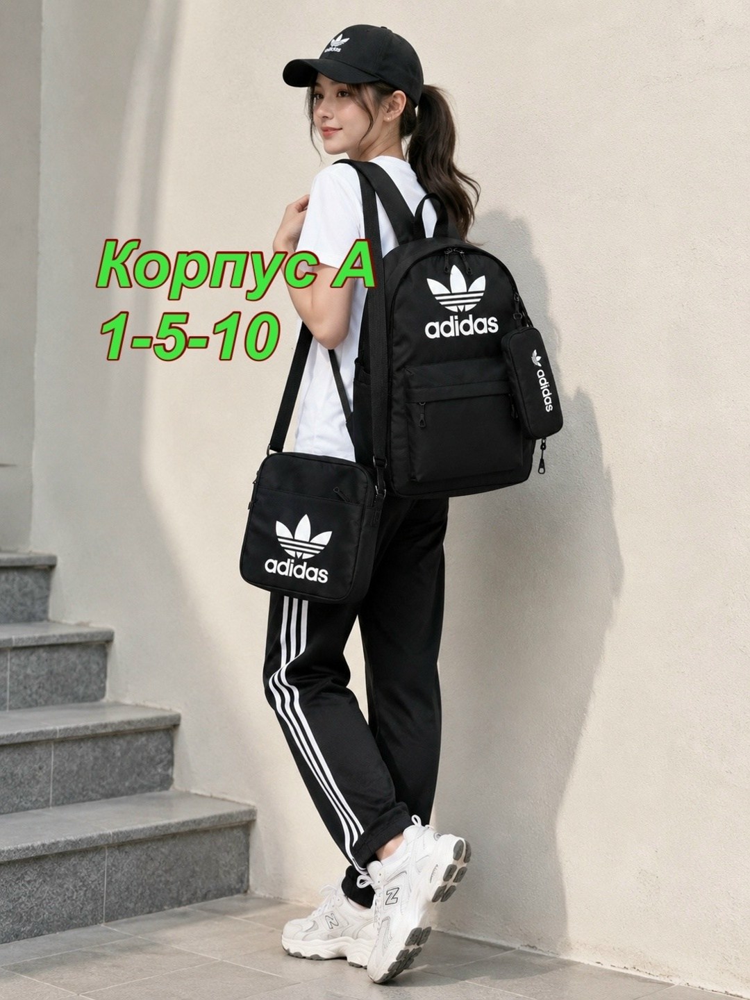 рюкзак 3 в 1 мужской городской школьный,рюкзак адидас ориджинал,рюкзак adidas школьный городской спорт,рюкзак adidas,рюкзак 3 в 1