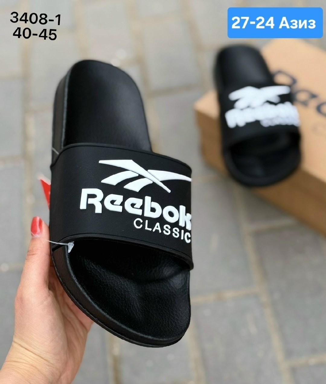 мужские шлепанцы,мужские шлепки,мужские тапки,шлепанцы reebok,шлепки ea7 мужские