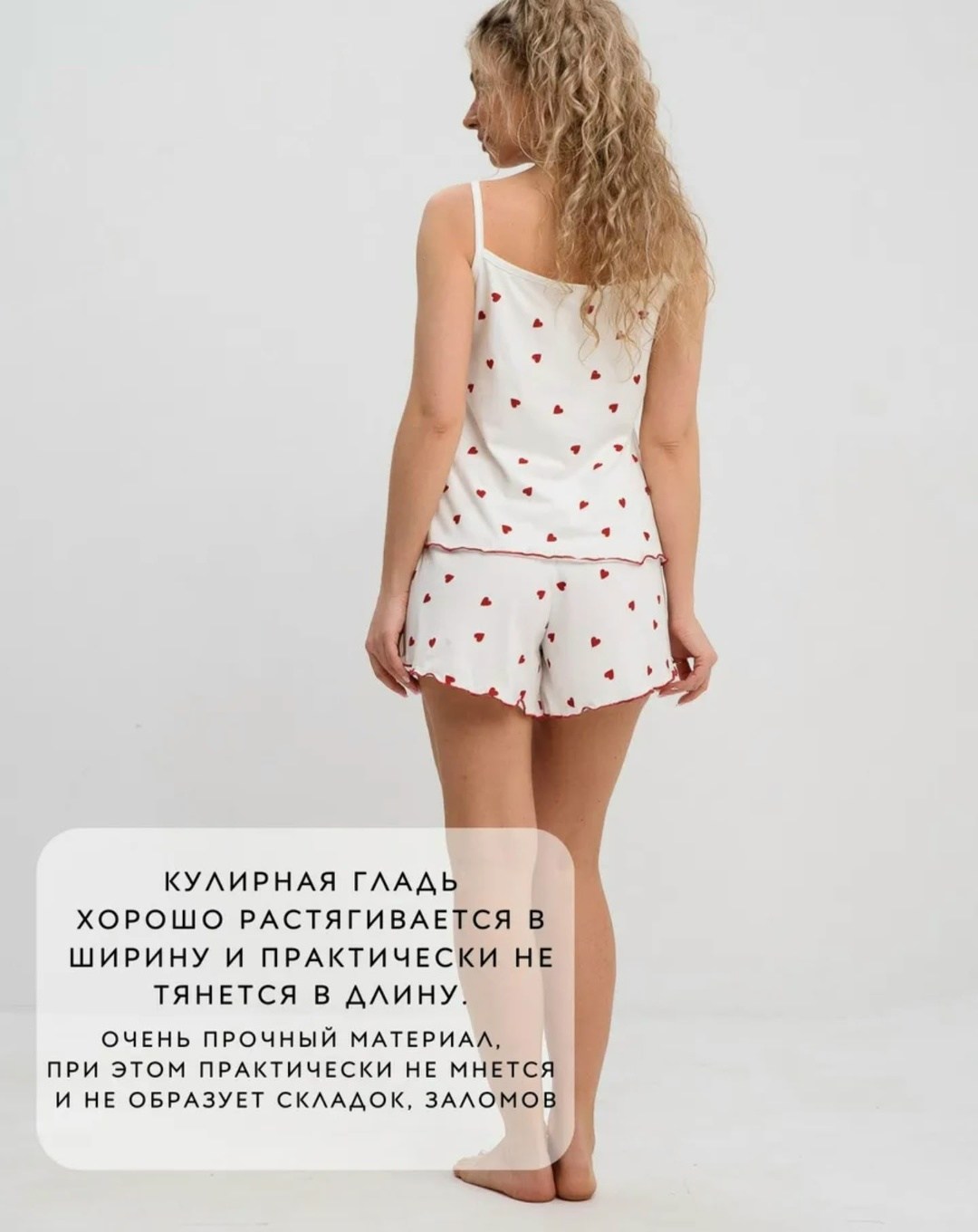 пижама женская,натали пижама женская,пижама женская с шортами,женская пижама с шортами и топом,пижама натали