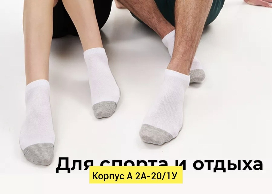 носки мини комплект 5 пар размер 41-47 белый,носки набор короткие 10 пар,носки caprifash набор 10 пар,комплект носков 10 пар,носки мужские набор 5 пар