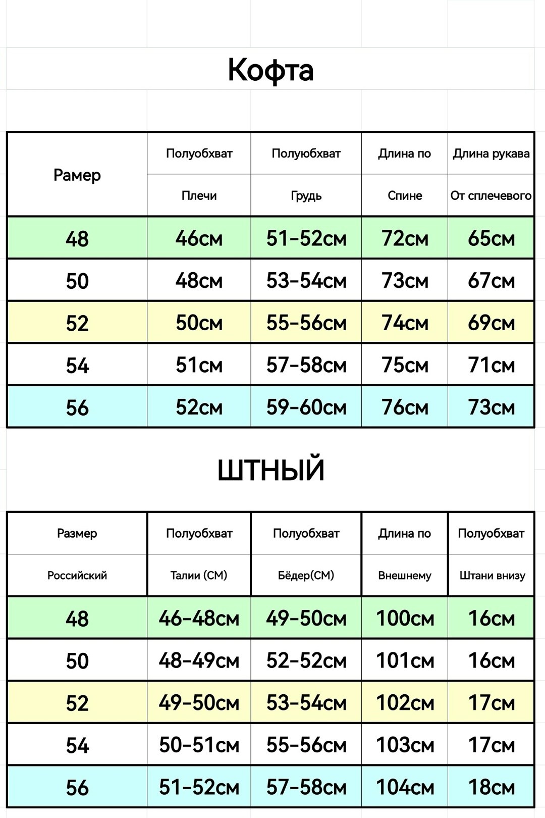 костюм спортивный мужской,костюм спортивный,костюм мужской,костюм спортивный теплый,мужская мода