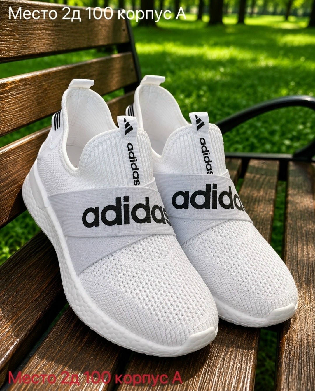 ,спортивная ,слипоны летние,слипоны адидас,слипоны adidas sportswear lite racer adapt 4.0 shoes