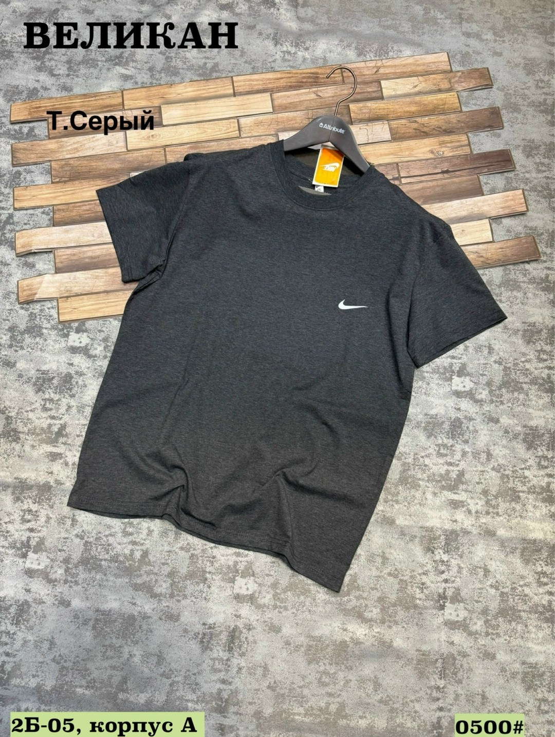 футболка мужская nike,мужская футболка,футболки для мужчин,футболка темно серая,мужская футболка черная