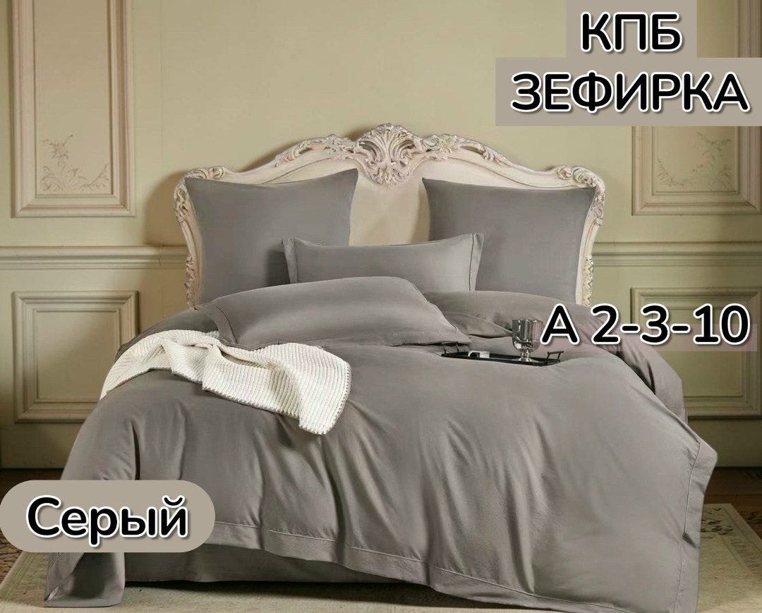 постельно белье 2 спальное,постельного белье 2 спальное сатин,winni комплект постельного белья,комплект постельного белья,комплект постельного белья сатин