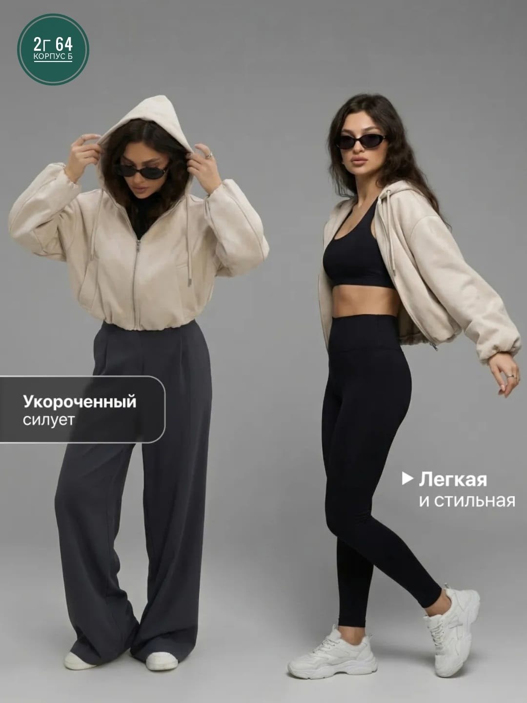 куртка бомбер женская,куртка бомбер,демисезонная куртка,короткая куртка,женская куртка