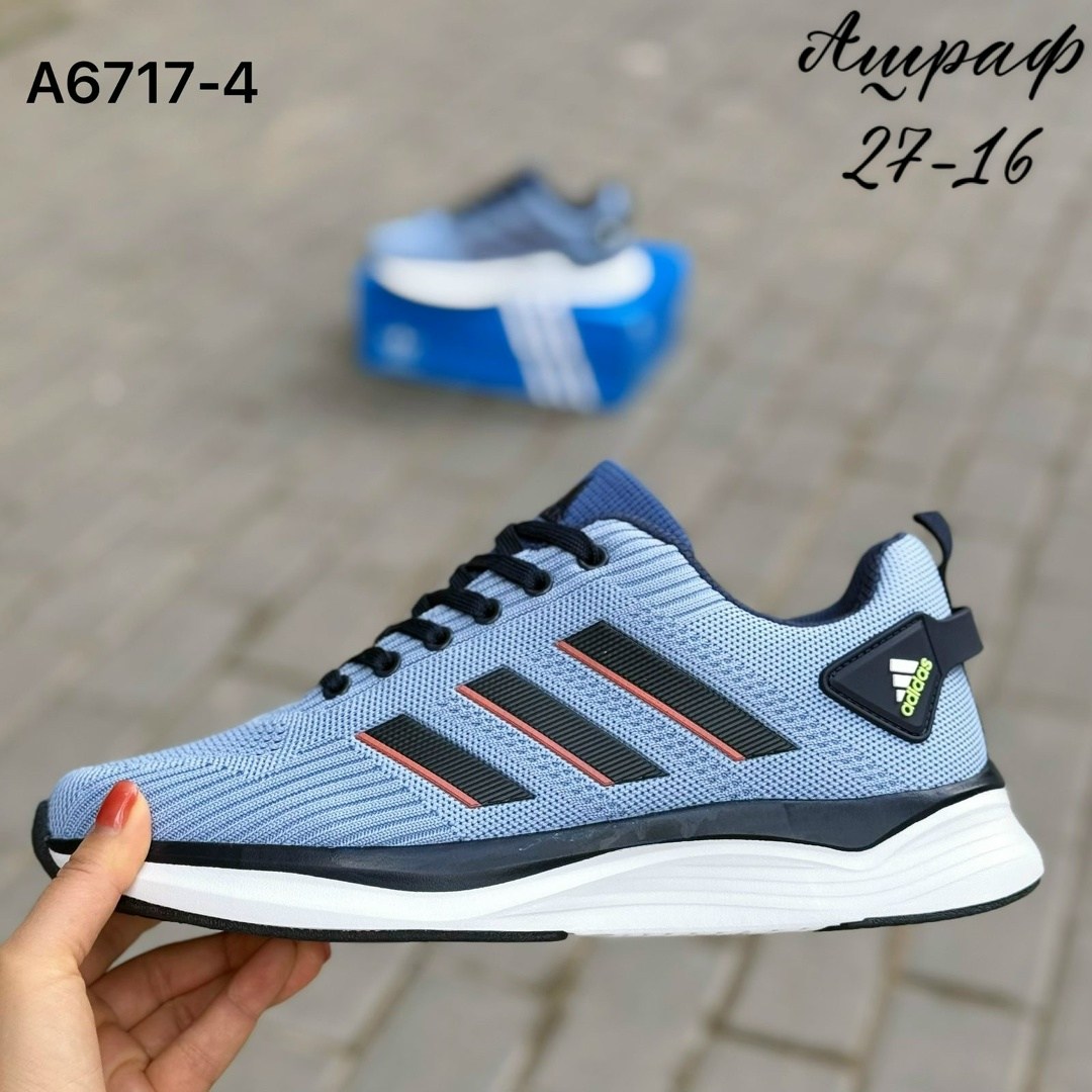 кроссовки мужские adidas,кроссовки adidas,кроссовки,мужские кроссовки, кроссовки