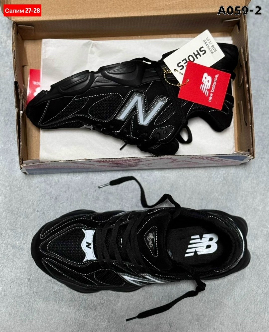 кроссовки new balance 9060,кроссовки new balance,кроссовки в стиле new balance nb 9060 мужские кроссовки для бега,кроссовки мужские new balance,кроссовки мужские женские