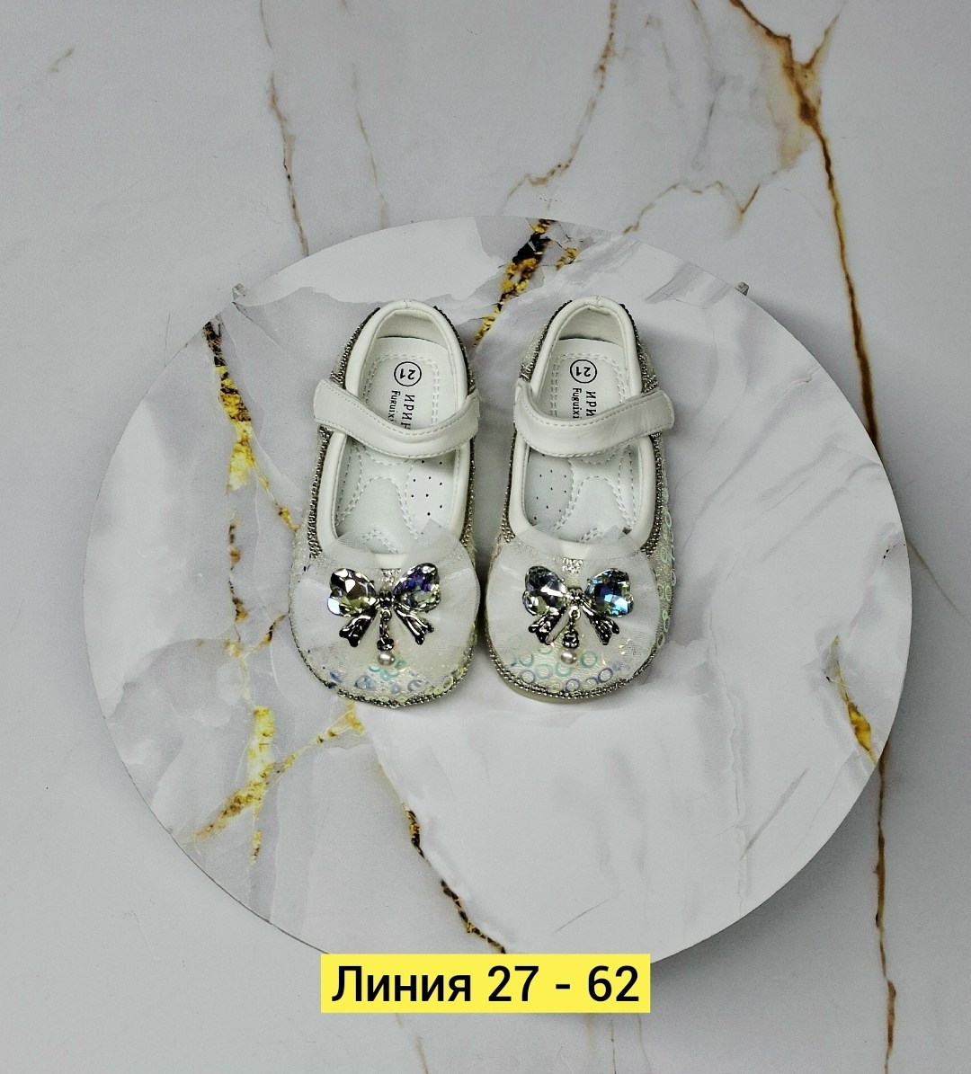 ,туфли детские,туфли детская,туфли для девочек,детские туфли для девочек