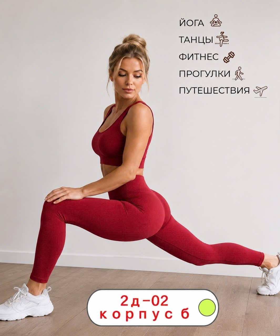 костюм для фитнеса,одежда для фитнеса,спортивный костюм для фитнеса лосины и топ,легинсы женские