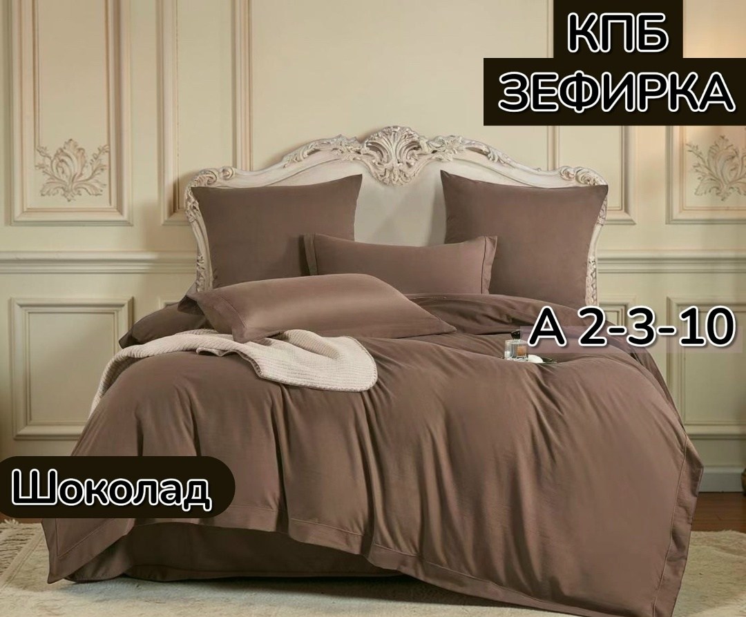 постельно белье 2 спальное,постельного белье 2 спальное сатин,winni комплект постельного белья,комплект постельного белья,комплект постельного белья сатин