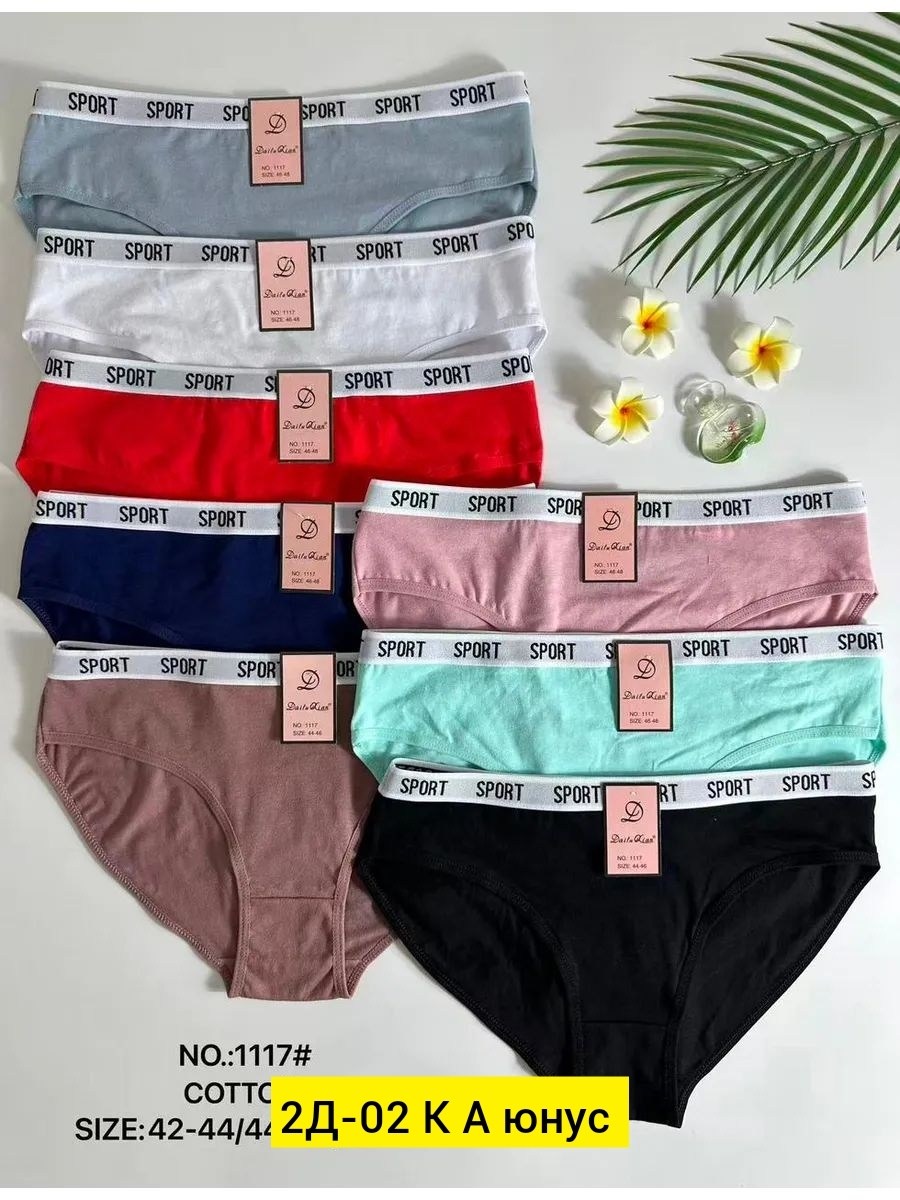 комплект трусов слипы calvin klein базовая 5 шт,трусы calvin klein женские,трусы женские calvin klein слипы,комплект трусов слипы calvin klein,комплект трусов слипы calvin klein базовая