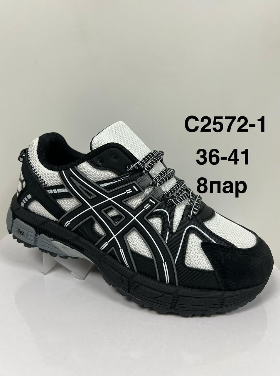 кроссовки asics gel-kahana 8,кроссовки,кроссовки asics,кроссовки asics gel,кроссовки мужские asics