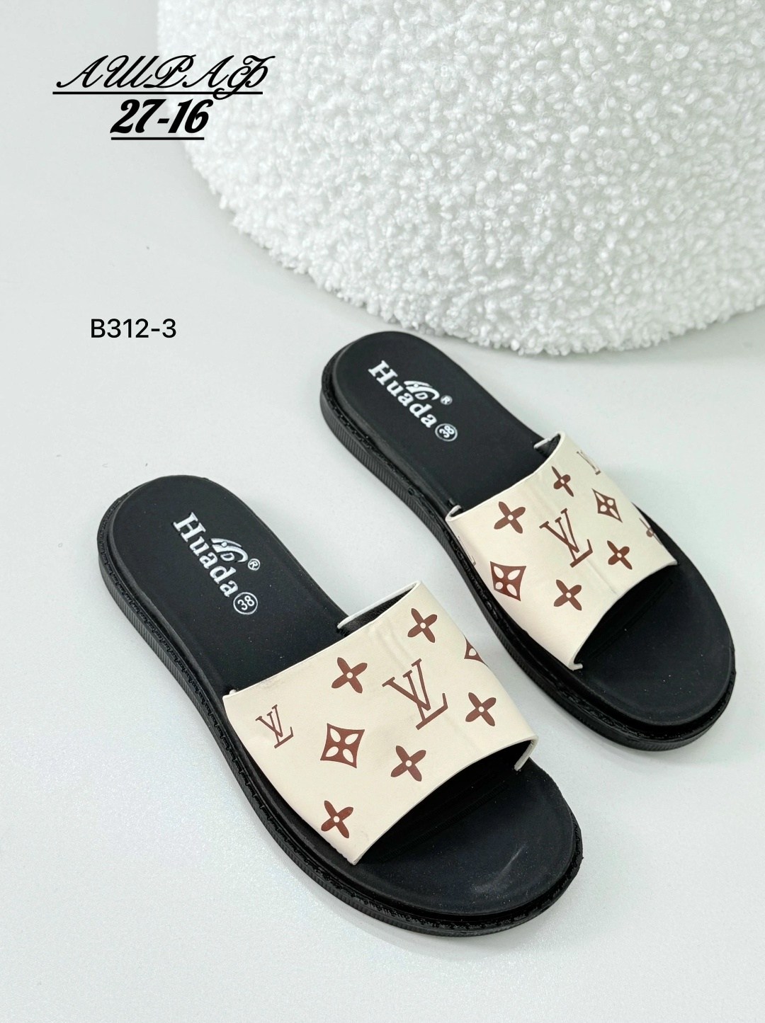 шлепанцы louis vuitton,шлепанцы луи виттон,,тапки луи витон,женские шлепанцы