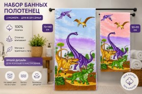 Полотенце