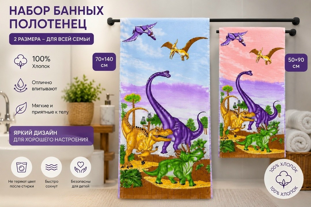 полотенца вафельные,полотенца для ванной,наборы полотенец,полотенца махровое,полотенца кухонное
